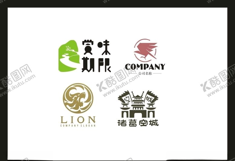 编号：21938105151105362110【酷图网】源文件下载-LOGO设计