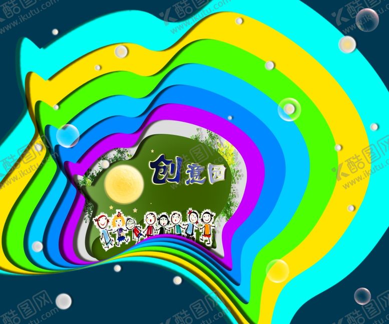 编号：72787609220945206386【酷图网】源文件下载-创意园