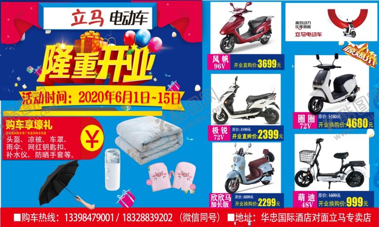 编号：81342405121644561749【酷图网】源文件下载-货车车身喷绘