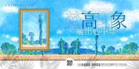 世界新闻自由日