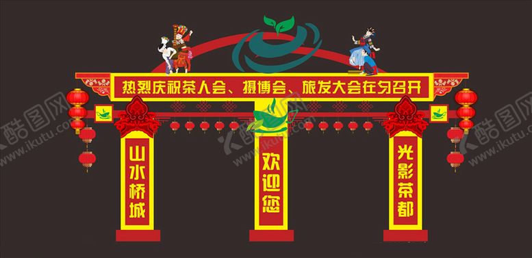 编号：79365401260845578770【酷图网】源文件下载-龙门架 苗族