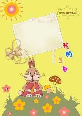 成长档案模板幼儿宝贝