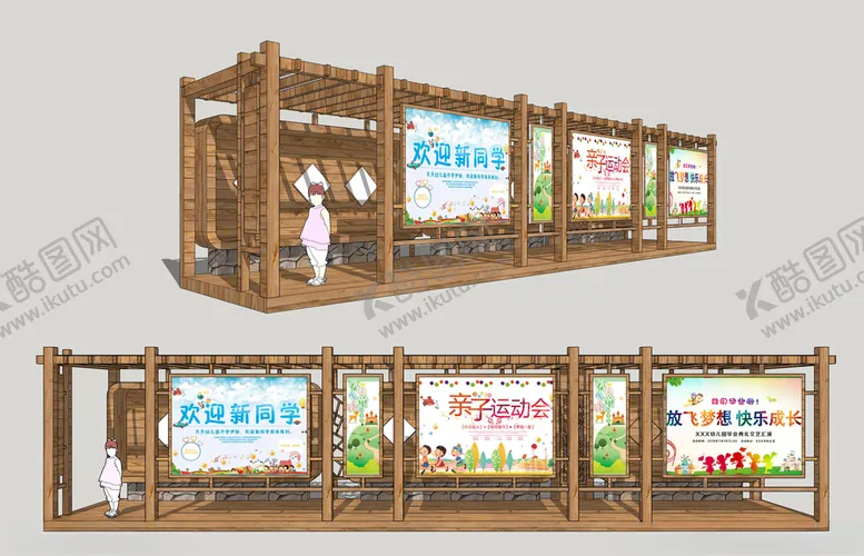 编号：60983909091047141645【酷图网】源文件下载-幼儿园文化长廊