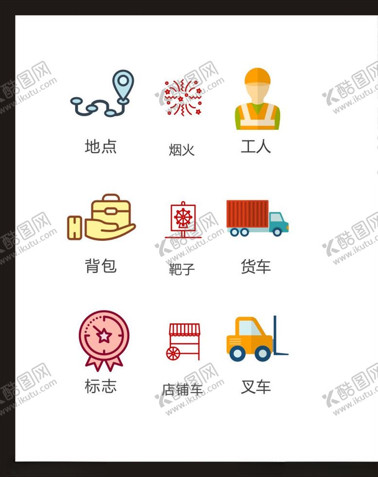 编号：86221807092247593129【酷图网】源文件下载-LOGO标识
