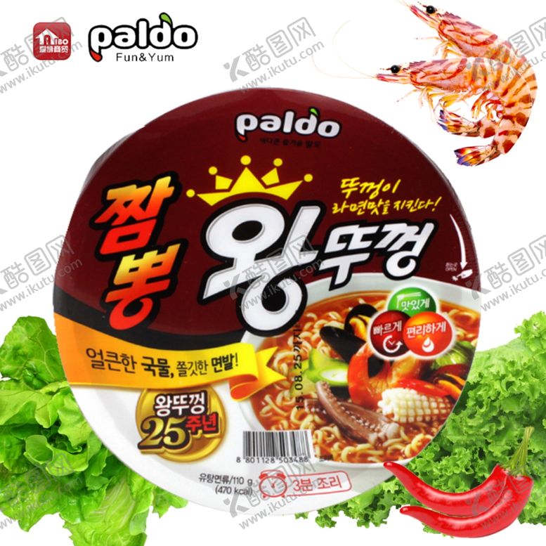 编号：35684610021553063625【酷图网】源文件下载-八道王海鲜碗面韩国方便面