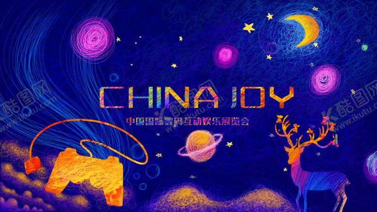 编号：65022902252355365608【酷图网】源文件下载-星空