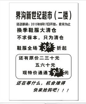 单色单页