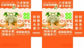 水果箱样机
