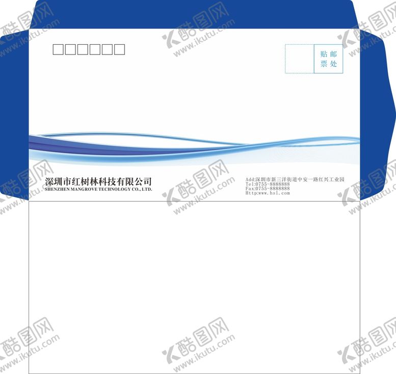 编号：73726810221911563946【酷图网】源文件下载-西式信封 公司信封 高档信封 