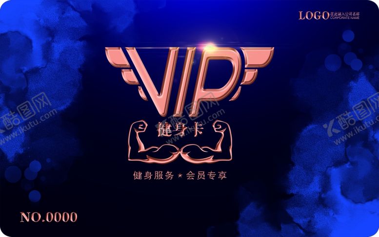 编号：35288707042327527396【酷图网】源文件下载-大气健身卡