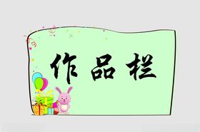边框简约标题PPT标题PPT图标文字