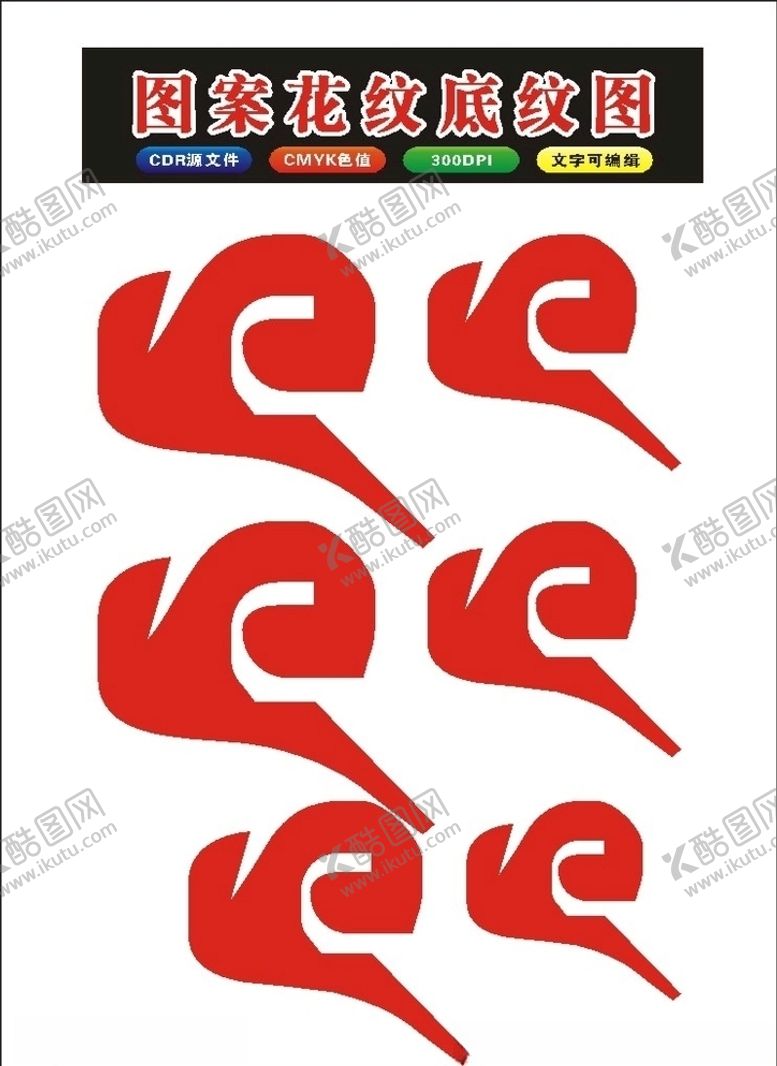 编号：54031809290657275784【酷图网】源文件下载-原创翔云背景边框底纹背景