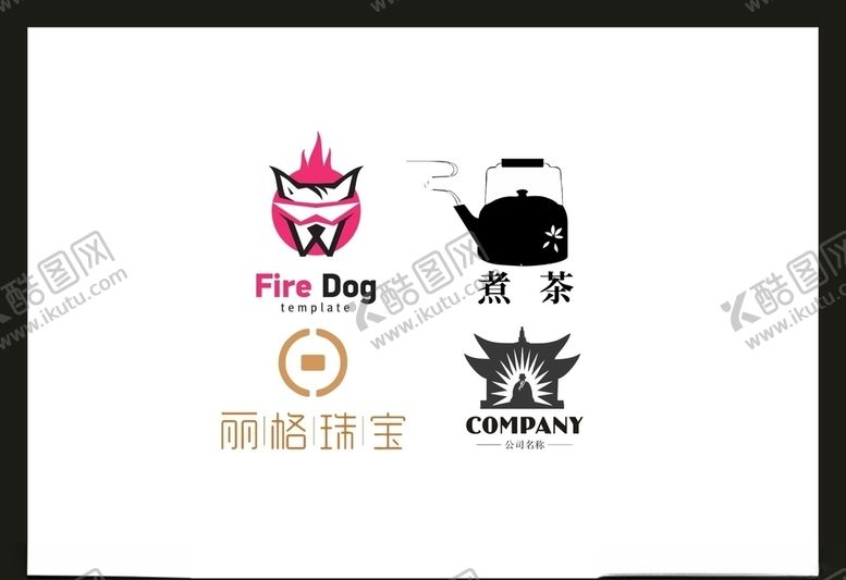 编号：65989110191652087294【酷图网】源文件下载-LOGO设计