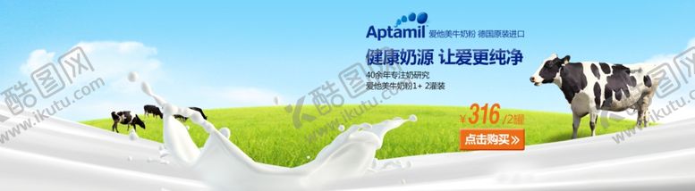 编号：49935605042044017659【酷图网】源文件下载-牧场