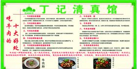 吃牛肉的十大好处