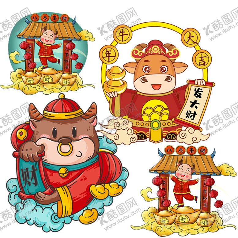 编号：13997010210351113164【酷图网】源文件下载-牛年