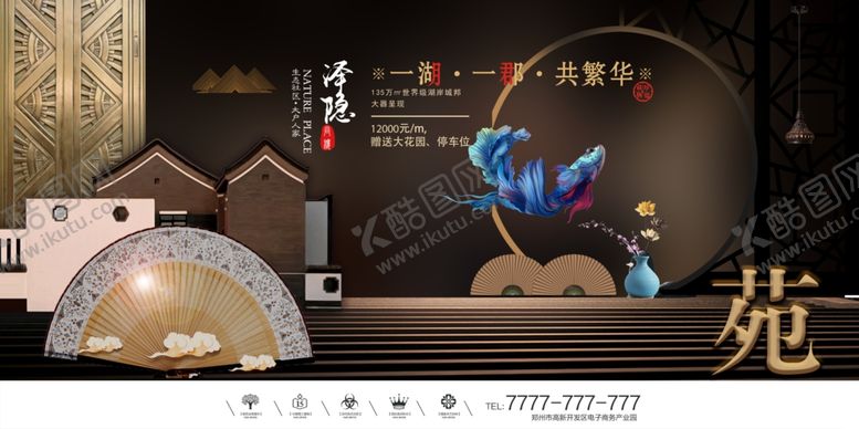 编号：48866305172301249106【酷图网】源文件下载-房地产背景