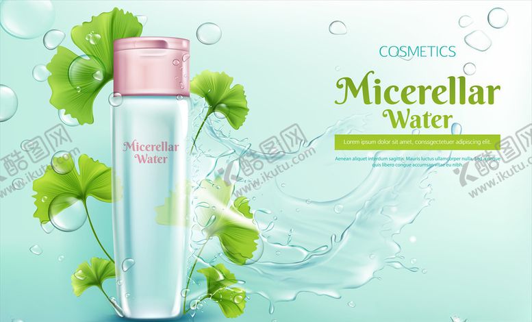 编号：10887509222109222756【酷图网】源文件下载-化妆品背景