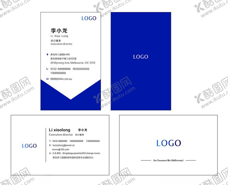 编号：93273002191623262326【酷图网】源文件下载-高级名片