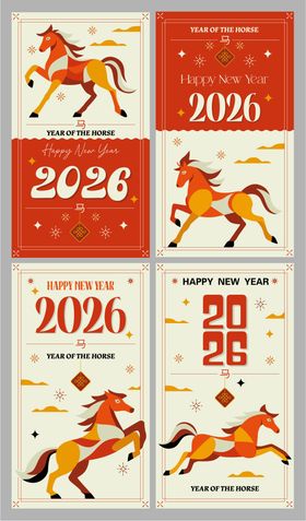 2026马年新年海报