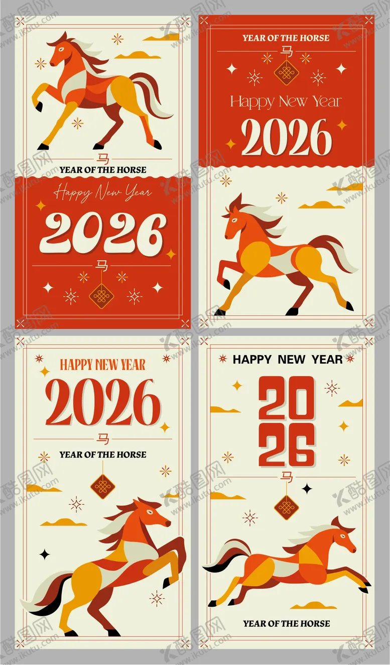 编号：15526301121354312681【酷图网】源文件下载-2026马年新年海报