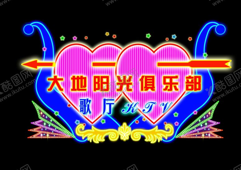 编号：13172809230151153988【酷图网】源文件下载-霓虹灯效果