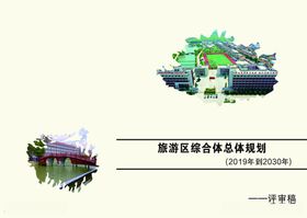 江南水乡风景插画