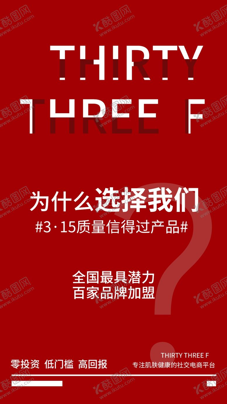 编号：29187006251704271888【酷图网】源文件下载-微商