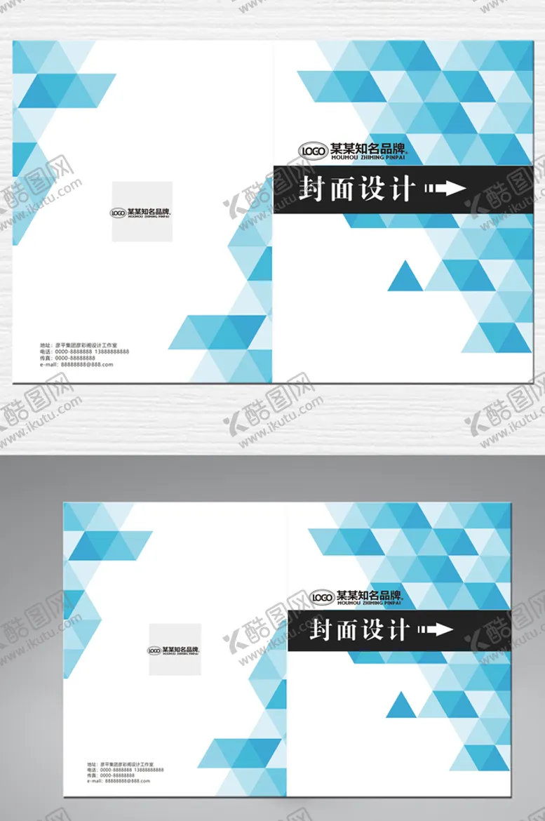 编号：57367802150754479619【酷图网】源文件下载-高端简洁封面