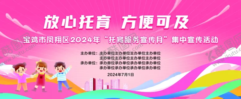 编号：35418602151933509943【酷图网】源文件下载-拖育服务