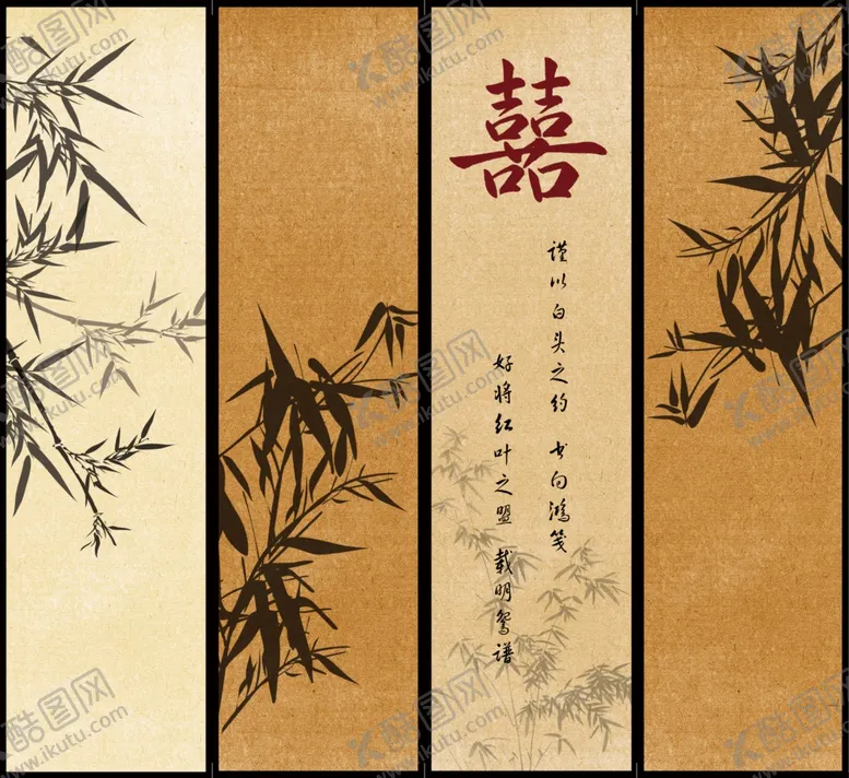 编号：31581902250246597848【酷图网】源文件下载-订婚宴展板