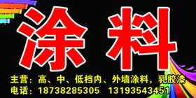 原康批发冰糕