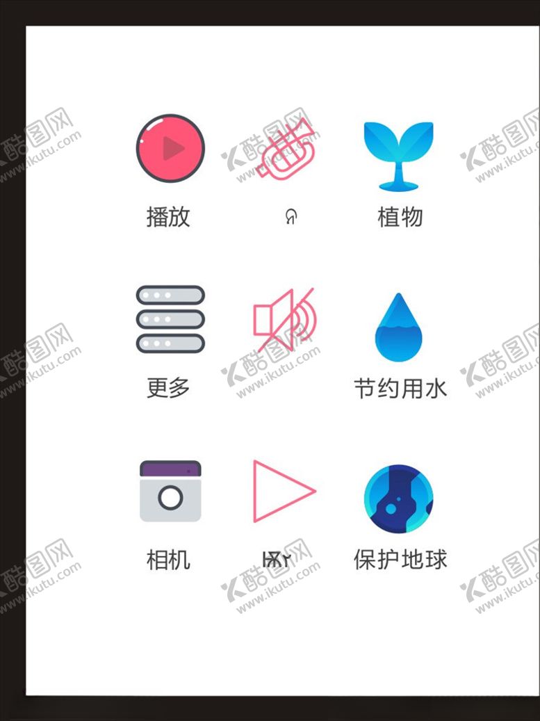 编号：96688510301818217935【酷图网】源文件下载-LOGO标识