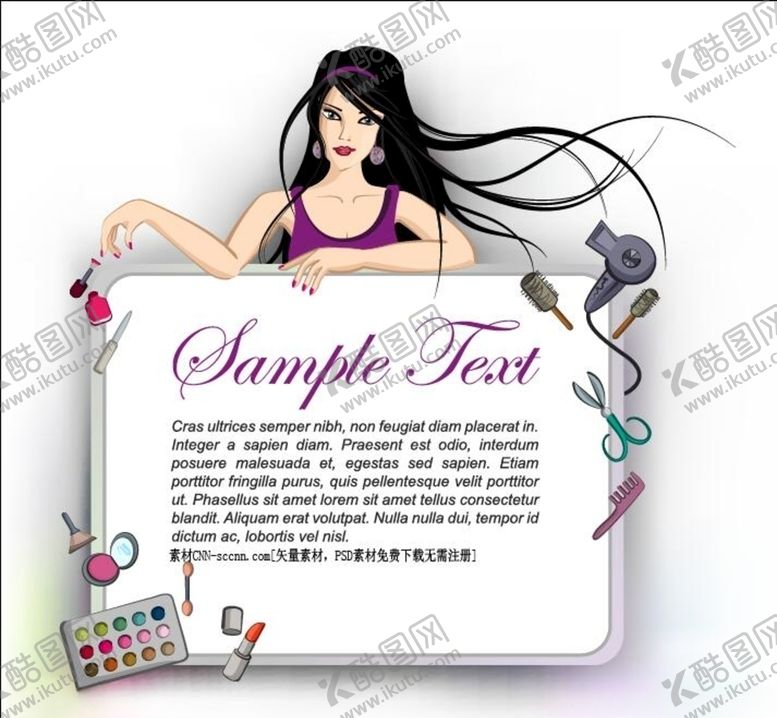 编号：35183509211808338758【酷图网】源文件下载-美容海报