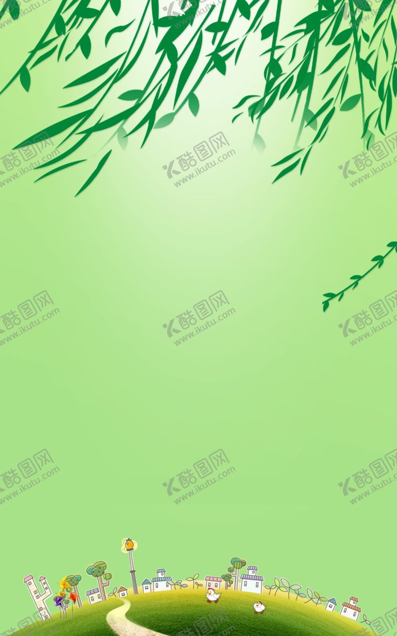 编号：77287006270521077378【酷图网】源文件下载-banner背景