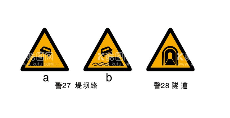 编号：24155612010103084169【酷图网】源文件下载-堤坝路 