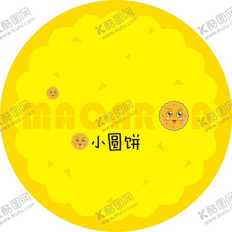 编号：58852202110156117238【酷图网】源文件下载-小圆饼圆标