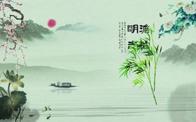水墨山水梅花框框背景墙