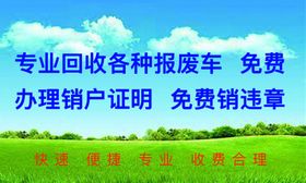 回收名片