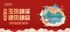 手机父亲节海报banner