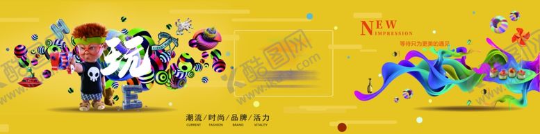 编号：39186810132309375522【酷图网】源文件下载-商业围挡