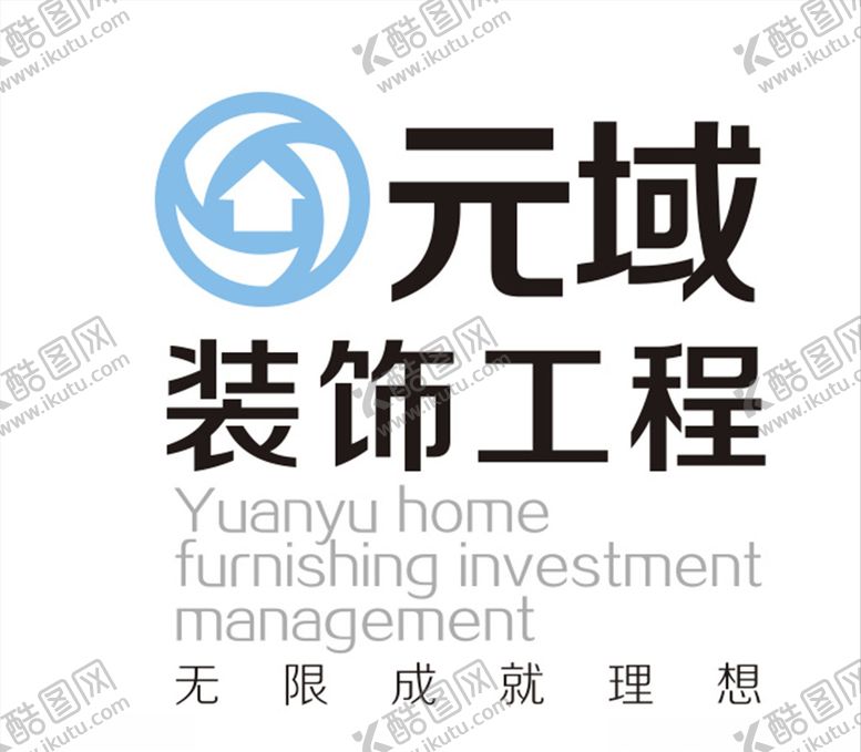 编号：50975109191315276604【酷图网】源文件下载-元域装饰工程