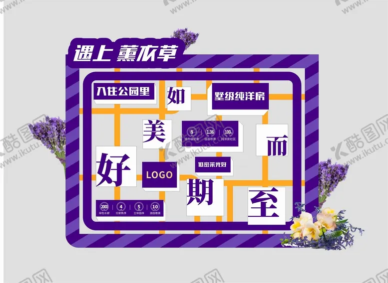 编号：54848702030936388382【酷图网】源文件下载-静态展 DP点