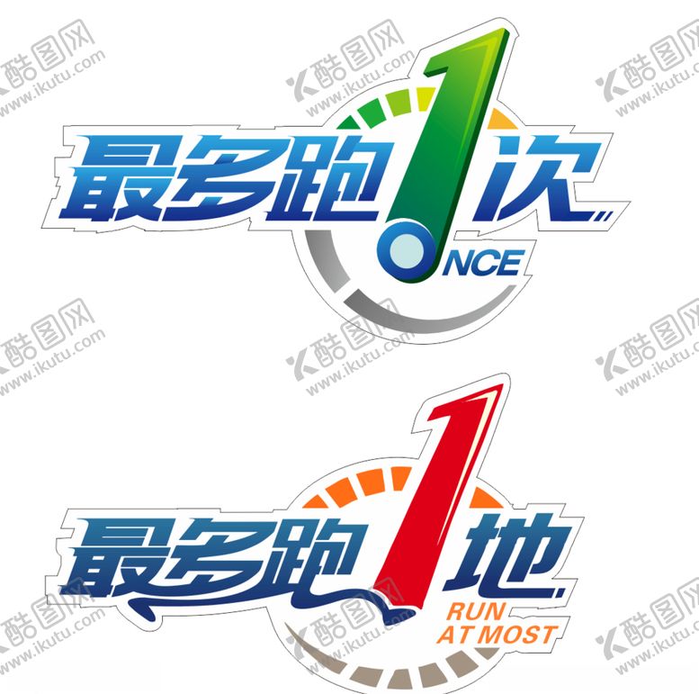 编号：28722109250214139963【酷图网】源文件下载-最多跑一地