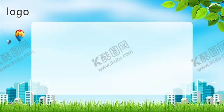 编号：02134809161129319234【酷图网】源文件下载-校园展板背景