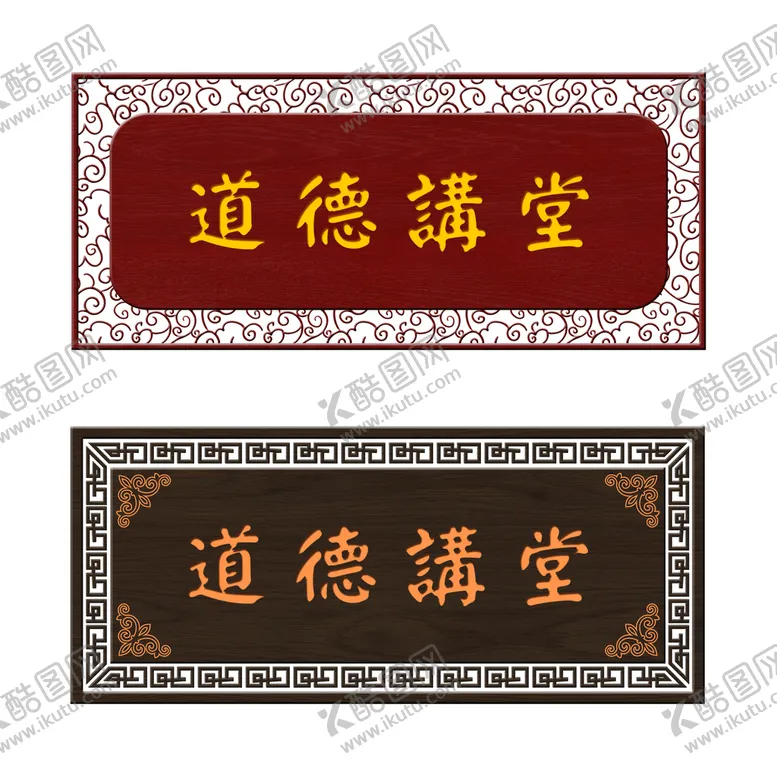 编号：36214510091233419130【酷图网】源文件下载-传统美德     文化二十四孝