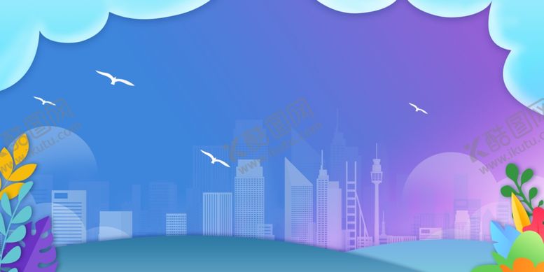 编号：50335107040938391391【酷图网】源文件下载-海报背景展板背景背景元素