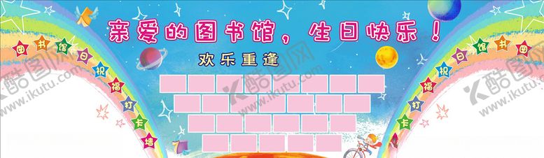 编号：43254905092020249374【酷图网】源文件下载-蓝色签名墙