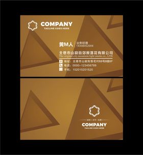 IT名片企业素材个性模板高档背景