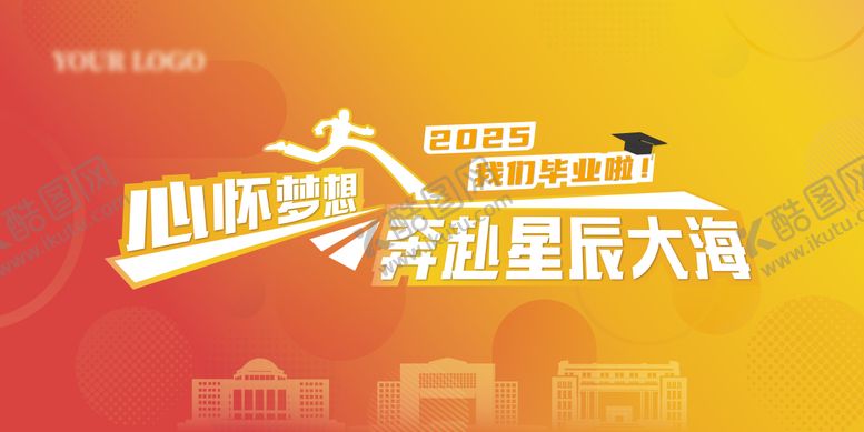 编号：36069704071818258089【酷图网】源文件下载-毕业季主画面展板